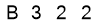 salt-9C7C8794