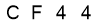 salt-8A1C4B41