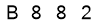 salt-742123DE