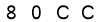 salt-C50DDF34