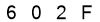 salt-F64A4E0B